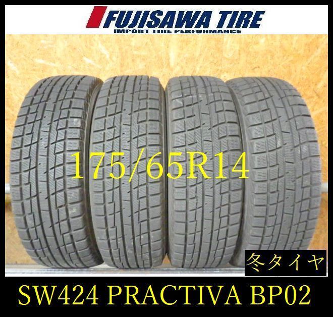 【SW424】K送料無料2022年製造 約7部山PRACTIVA ICE BP02175/65R144本 26104973 