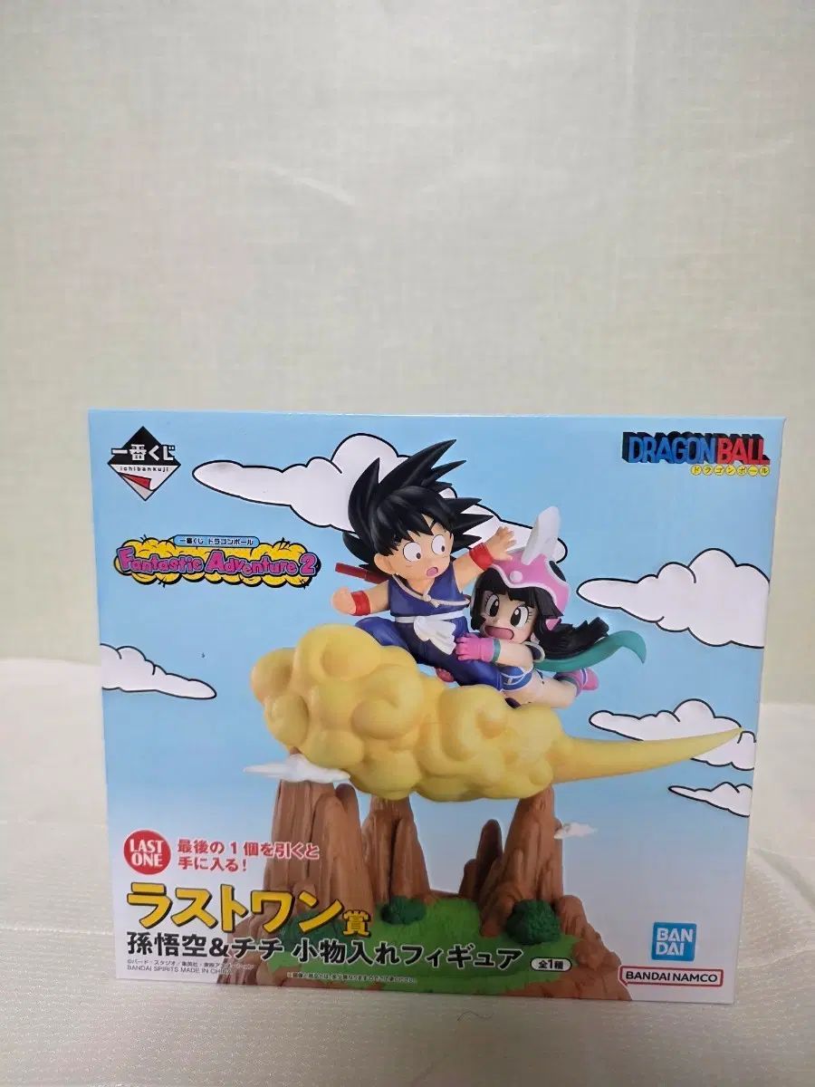 未開封) 一番くじ ファンタスティック アドベンチャー 2 ラストワン賞