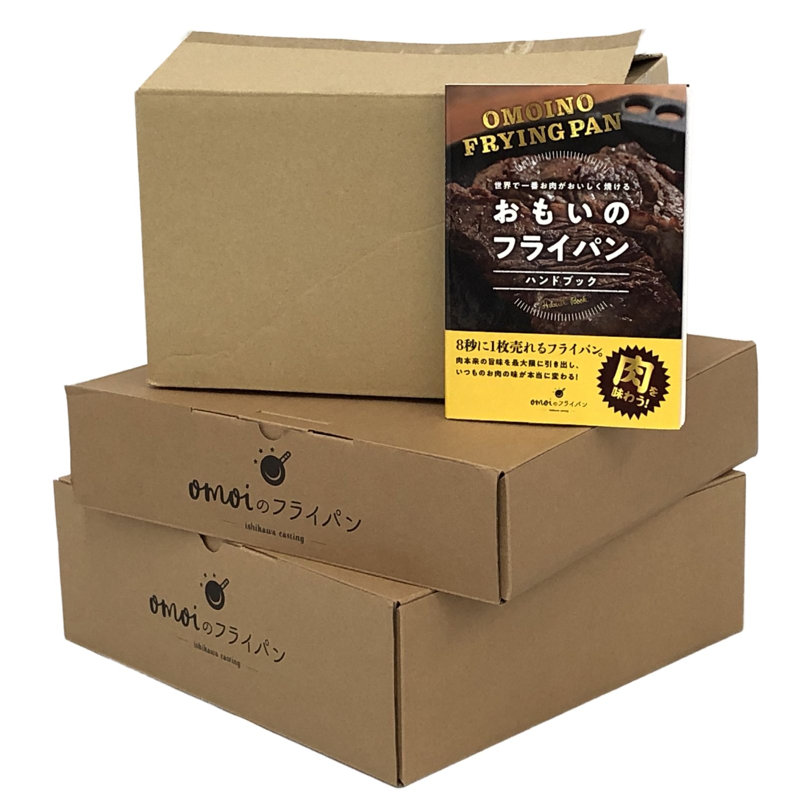 未使用 石川鋳造 おもいのフライパン スクエア 電気卓上コンロ セット ドウシシャ 調理器具 N11519714 17,608円
