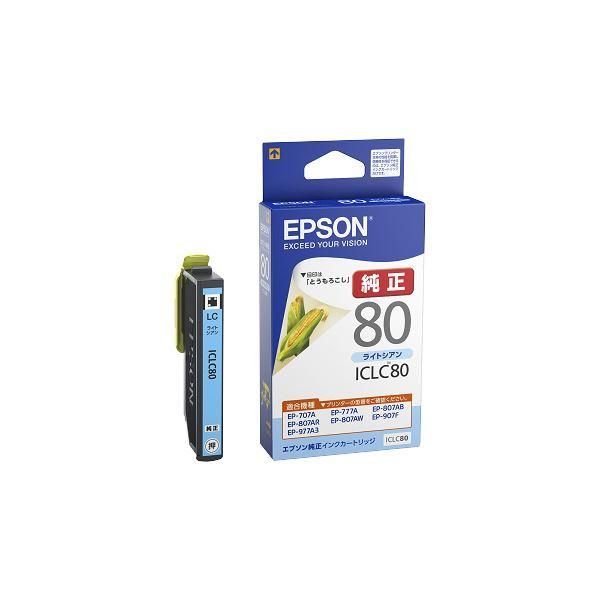 Nissen クイストゴーデザイン レリーフ プレート21 cm 2枚セット