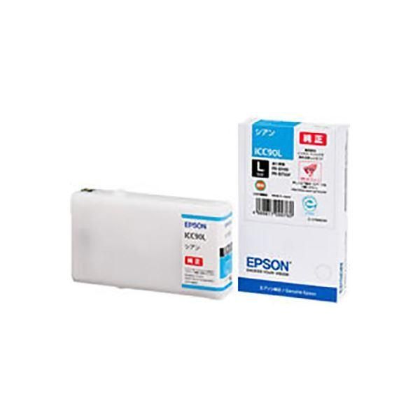 ds-〔純正品〕 EPSON エプソン インクカートリッジ 〔ICC90L シアン〕 Lサイズ 7,763円