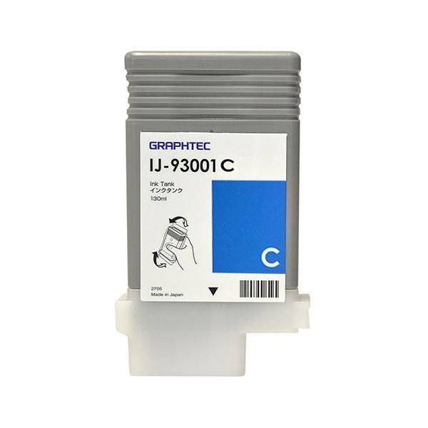 ds-グラフテック インクタンク シアン130ml IJ-93001C 1個