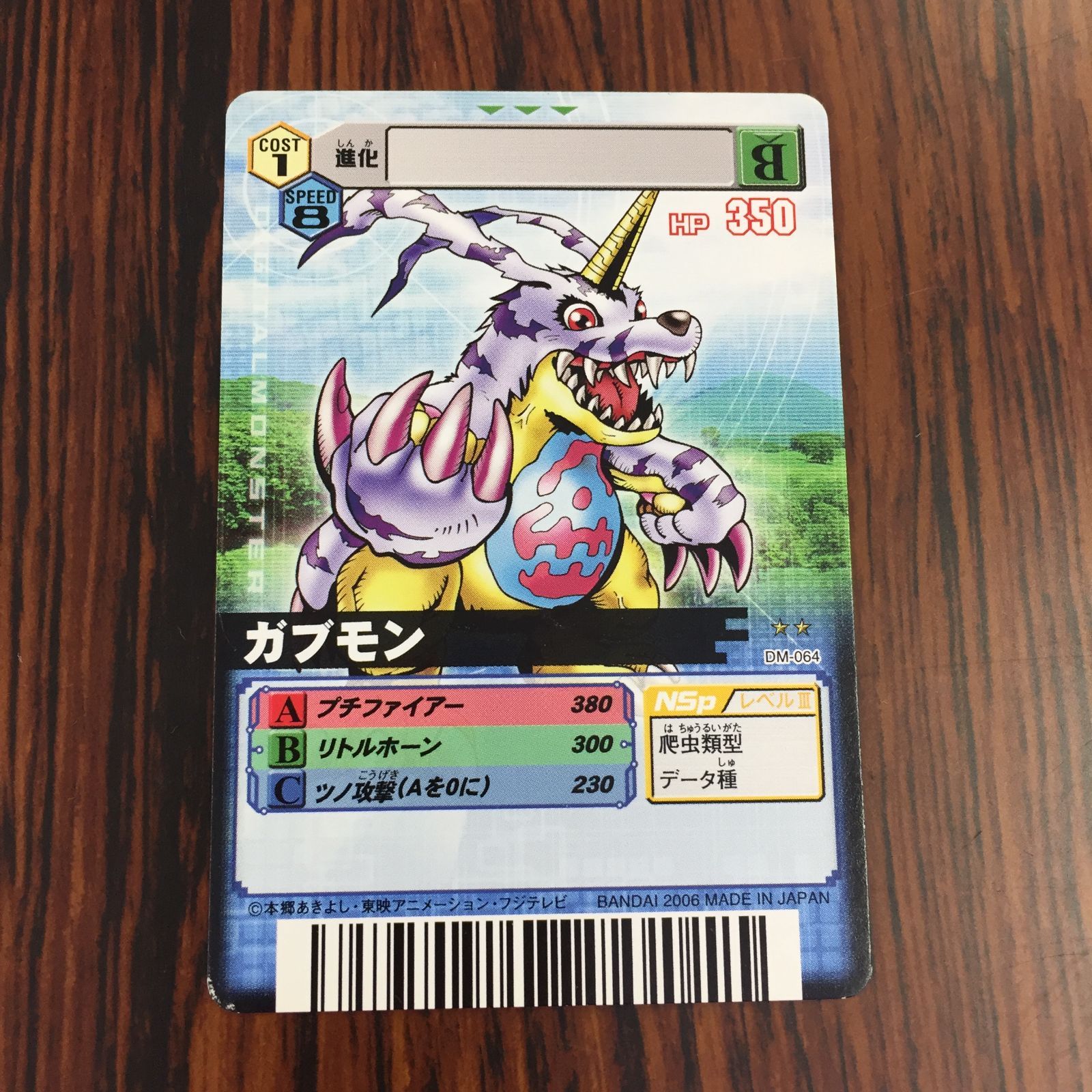 ポケモン公式サイト カードダスドットコム アニメ| コレクション