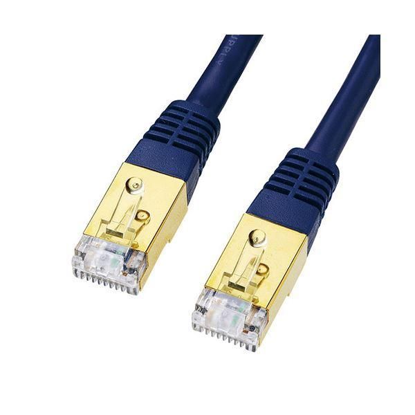 ds-（まとめ）サンワサプライ カテゴリ7LANケーブル ネイビーブルー 2m KB-T7-02NVN 1本〔×2セット〕