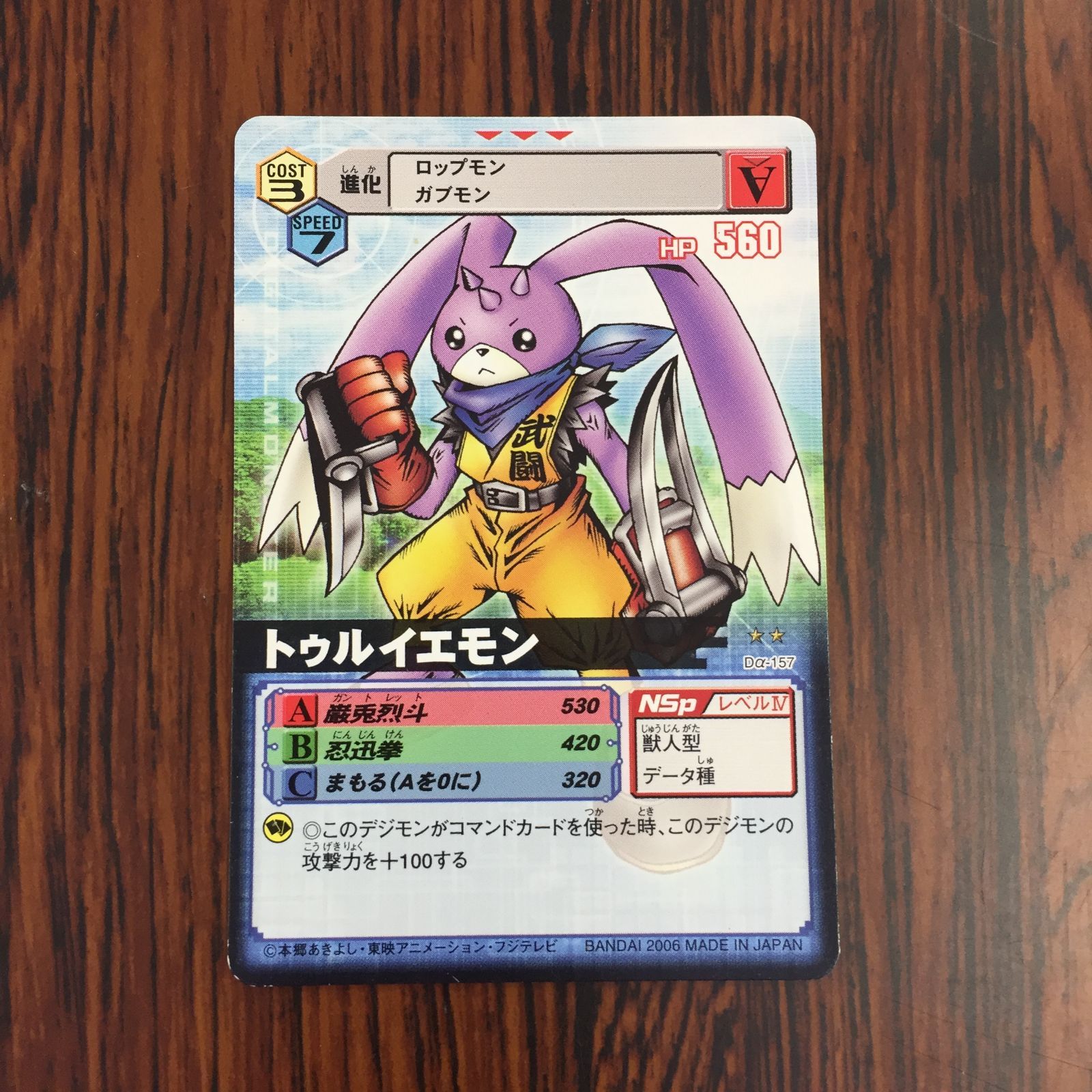 ウルトラマン N- oカードダス .Yahoo 9オークション 1992年