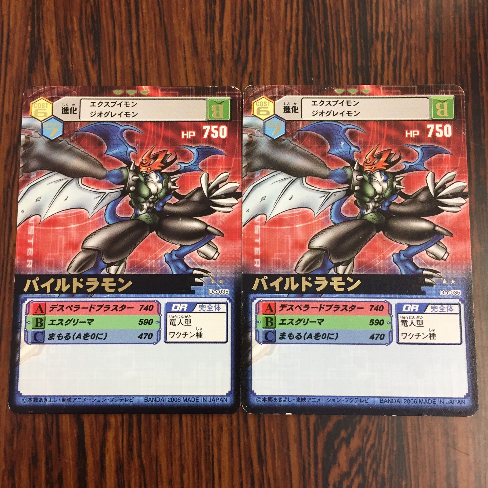 ポケモン トップサン カード 3枚セット プクリン ゴローニャ スピアー