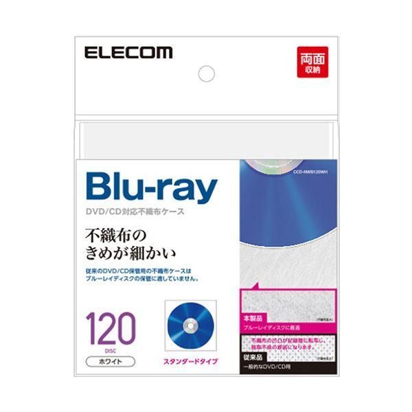ds-（まとめ）エレコムBlu-ray・CD・DVD対応不織布ケース スタンダード 両面収納(120枚収納) ホワイト CCD-NWB120WH1パック(60枚)〔×5セット〕