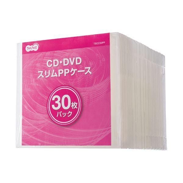 ds-（まとめ）TANOSEE5mm厚スリムCDPPケース 1セット(150枚:30枚×5パック)〔×2セット〕