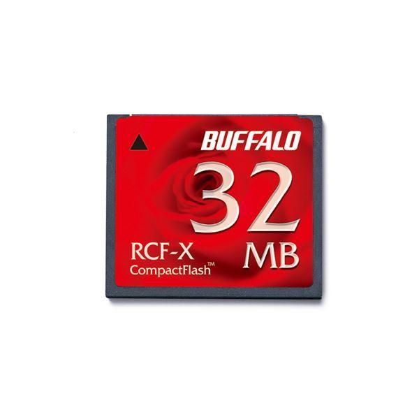 ds-（まとめ）バッファロー コンパクトフラッシュ32MB RCF-X32MY 1枚〔×3セット〕 33,118円