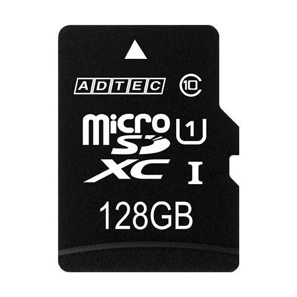 ds-アドテック microSDXCUHS-I 128GB Class10 SD変換アダプター付 AD-MRXAM128G/U1R 1枚