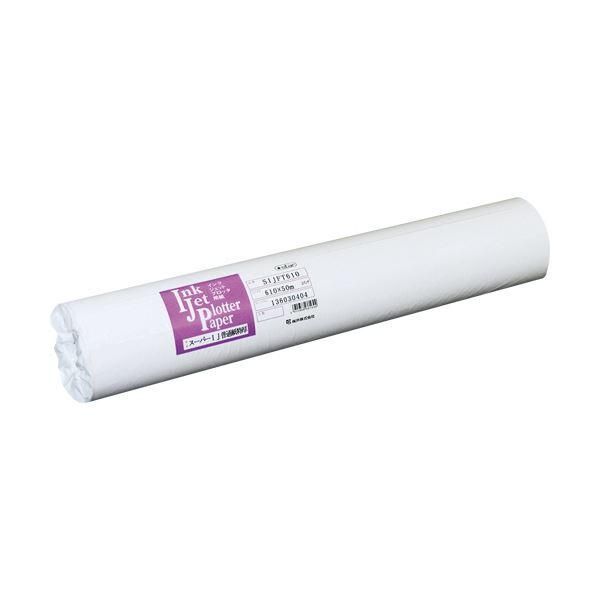 ds-桜井 インクジェット用普通紙24インチロール 610mm×50m SIJFT610 1箱(2本) 9,173円