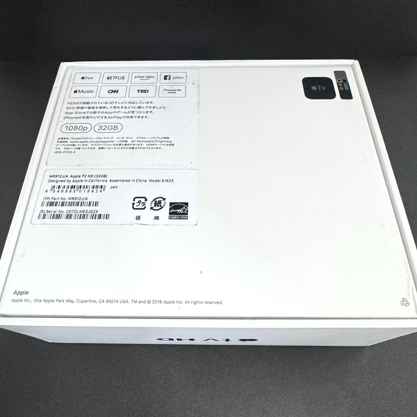 Apple TV HD 第4世代 32GB MR912J/A A1625【完品／美品】管理No O169