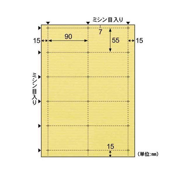 ds-（まとめ）ヒサゴ クラッポドロップ A4名刺10面 レモン QP003S 1パック(10シート) 〔×5セット〕 7,693円