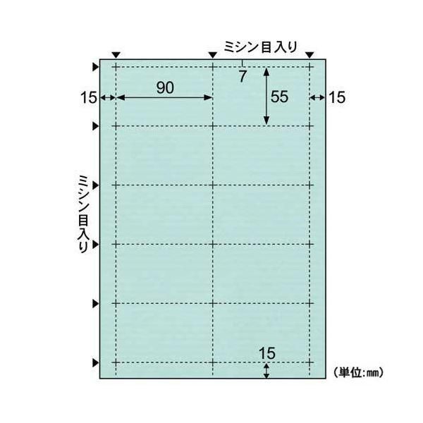 ds-（まとめ）ヒサゴ クラッポドロップ A4名刺10面 ミント QP005S 1パック(10シート) 〔×5セット〕 8,352円