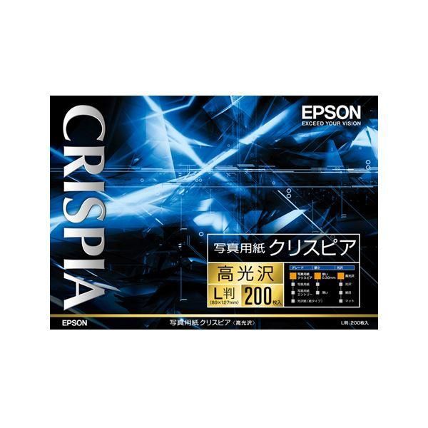 ds-（まとめ）エプソン写真用紙クリスピア［高光沢］ L判 KL200SCKR 1冊(200枚) 〔×2セット〕 11,860円