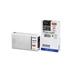 ds-（まとめ）エプソン インクカートリッジ ブラックMサイズ ICBK92M 1個 〔×3セット〕