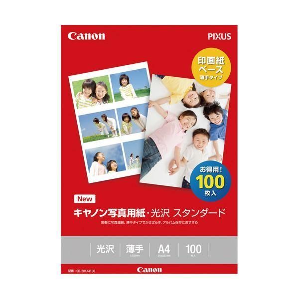 ds-（まとめ）キヤノン 写真用紙・光沢 スタンダードSD-201A4100 A4 0863C006 1冊(100枚) 〔×3セット〕 12,230円
