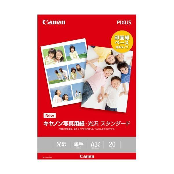ds-（まとめ）キヤノン 写真用紙・光沢 スタンダードSD-201A3N20 A3ノビ 0863C008 1冊(20枚) 〔×3セット〕 12,140円