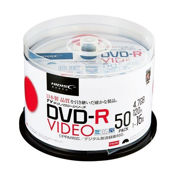 ds-（まとめ）ハイディスク 録画用DVD-R 120分16倍速 ホワイトワイドプリンタブル スピンドルケース TYDR12JCP50SP 1パック(50枚) 〔×3セット〕