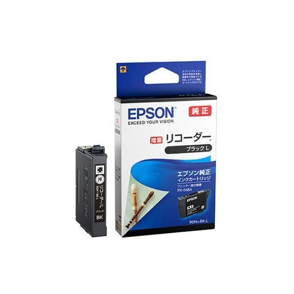 ds-（まとめ）エプソン インクカートリッジ リコーダーブラック増量 RDH-BK-L 1個 〔×3セット〕