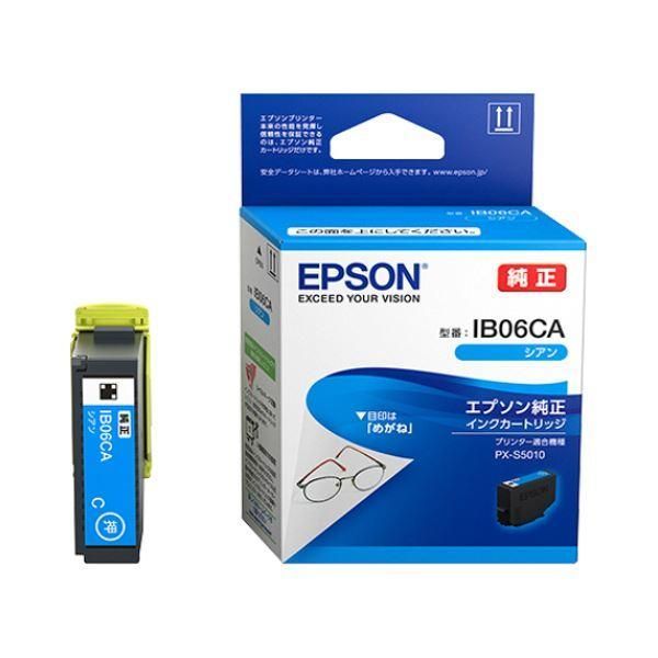 ds-（まとめ）エプソン インクカートリッジ シアンIB06CA 1個 〔×3セット〕