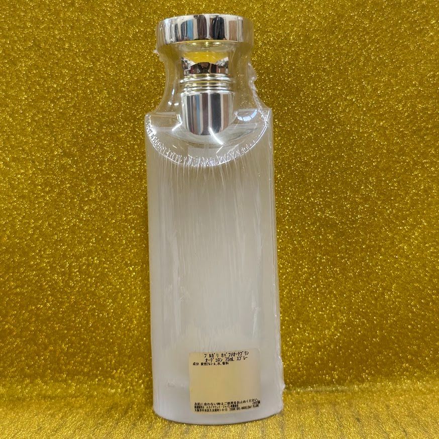 M824-8】ブルガリ オパフメオーデブラン オーデコロン 75ml （箱なし
