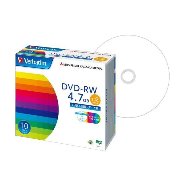 ds-（まとめ）バーベイタム データ用DVD-RW4.7GB 2倍速 ワイドプリンタブル 5mmスリムケース DHW47NP10V1 1パック(10枚) 〔×3セット〕 6,840円