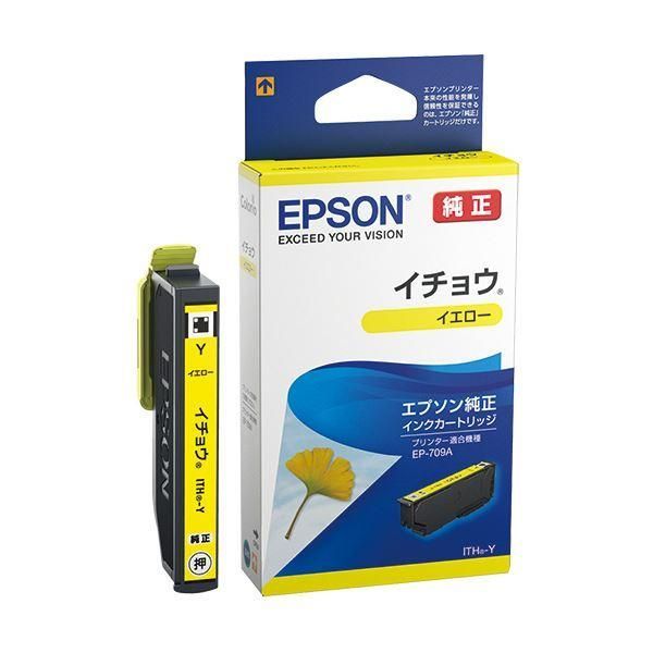 ds-（まとめ）エプソン インクカートリッジ イチョウイエロー ITH-Y 1個 〔×5セット〕