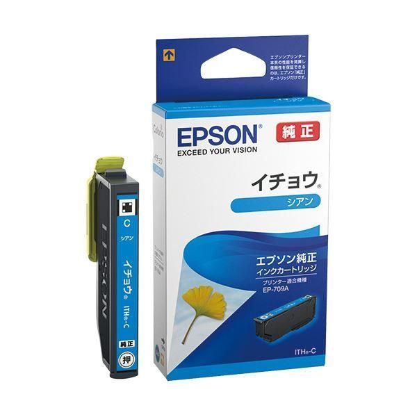 ds-（まとめ）エプソン インクカートリッジ イチョウシアン ITH-C 1個 〔×5セット〕