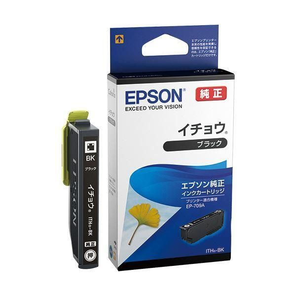 ds-（まとめ）エプソン インクカートリッジ イチョウブラック ITH-BK 1個 〔×5セット〕