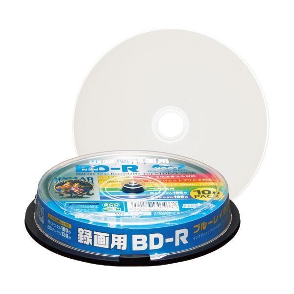 ds-（まとめ）ハイディスク 録画用BD-R 130分1-6倍速 ホワイトワイドプリンタブル スピンドルケース HDBDR130RP10 1パック(10枚) 〔×5セット〕 6,533円