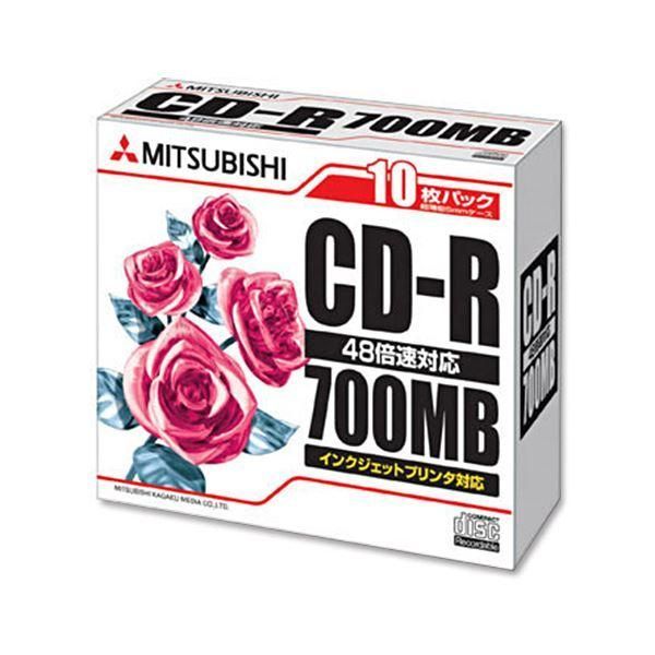 ds-（まとめ）三菱ケミカルメディア データ用CD-R700MB 48倍速 ホワイトプリンタブル スリムケース SR80PP10 1パック(10枚) 〔×5セット〕