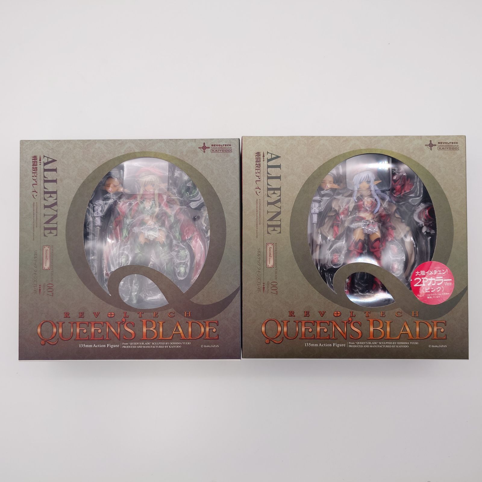 7 リボルテック クイーンズブレイド 007 戦闘教官 アレイン ＆ 2Pカラー(ピンク) 2種セット　KAIYODO 中古