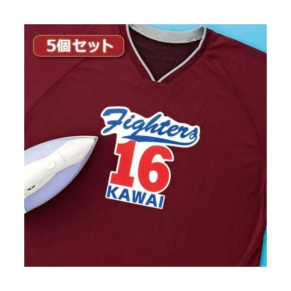 ds-5個セットインクジェット用化繊布用アイロンプリント紙 JP-TPRTENX5