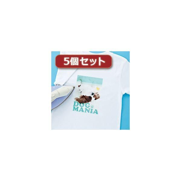 ds-5個セットインクジェット洗濯に強いアイロンプリント紙（白布用） JP-TPRTYN-10X5 30,410円