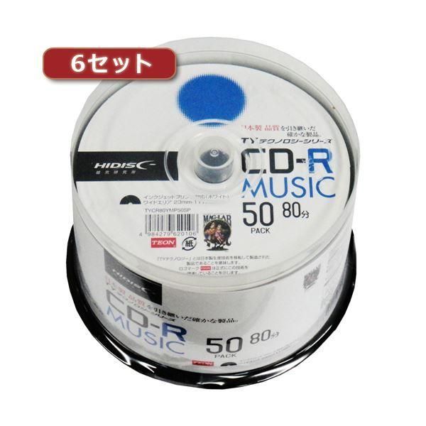 ds-6セットHI DISC CD-R（音楽用）高品質 50枚入 TYCR80YMP50SPX6