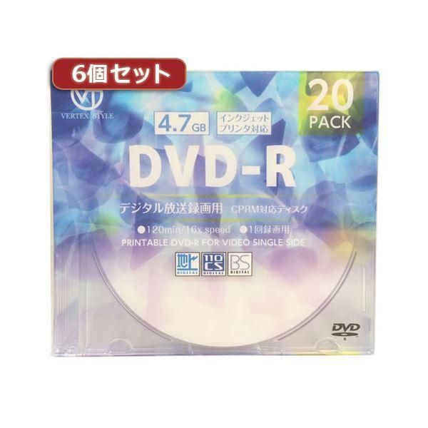 ds-6個セット VERTEX DVD-R（Video with CPRM） 1回録画用 120分 1-16倍速 20P インクジェットプリンタ対応（ホワイト） DR-120DVX.20CANX6