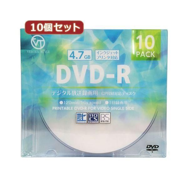 ds-10個セット VERTEX DVD-R（Video with CPRM） 1回録画用 120分 1-16倍速 10P インクジェットプリンタ対応（ホワイト） DR-120DVX.10CAX10
