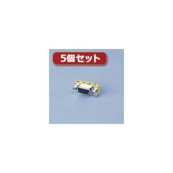 ds-5個セットエレコム 超小型アダプタ AD-D9MF AD-D9MFX5