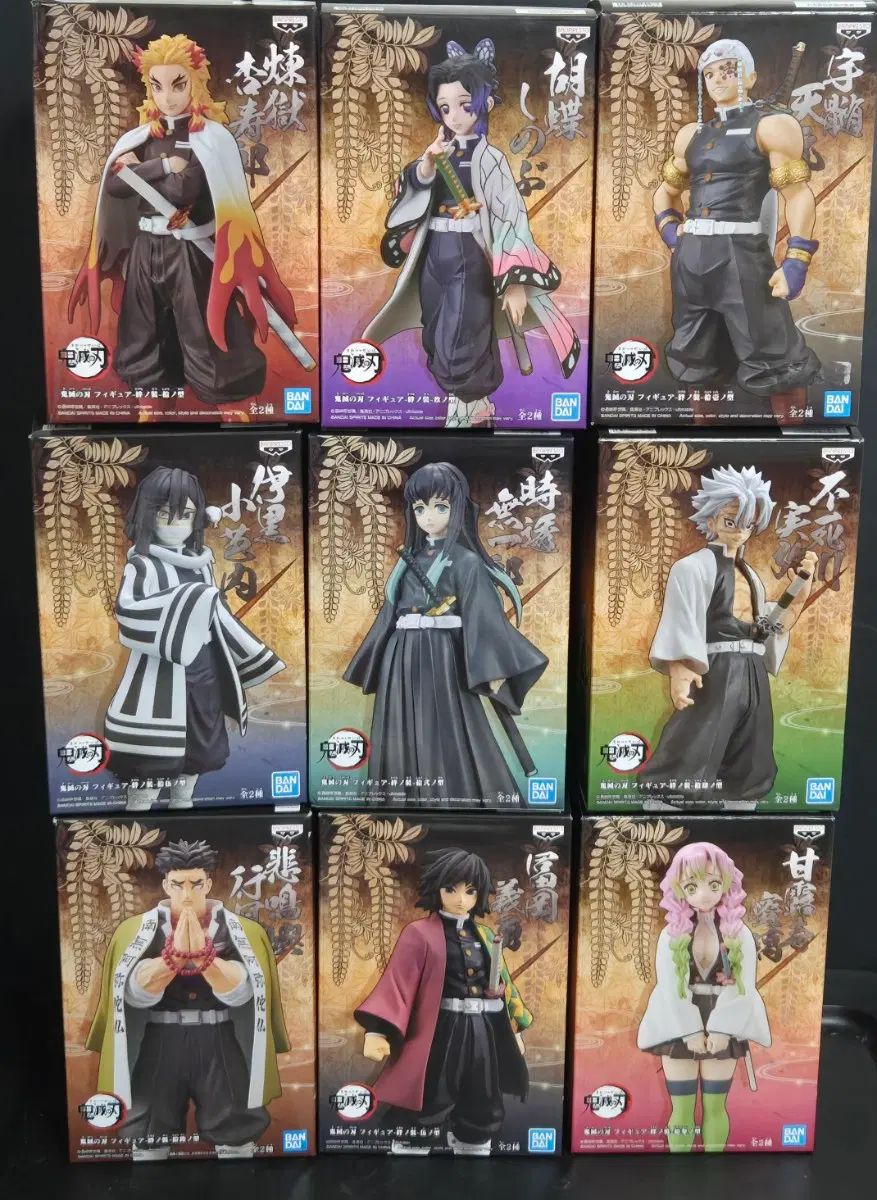 鬼滅の刃 絆ノ装 9周年 フィギュア出品 無一郎、悲鳴嶼行冥、実弥、義勇、伊黒小芭内、甘露寺蜜璃など、鬼滅の刃