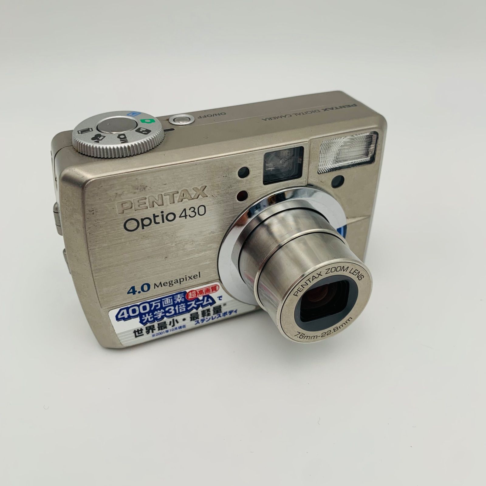 ペンタックス PENTAX Optio 430 シルバー コンパクトデジタルカメラ