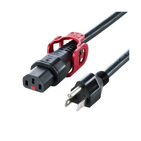 ds-サンワサプライ 抜け防止ロック式電源コードロックプラス（3m） APW15-515C13LP-30