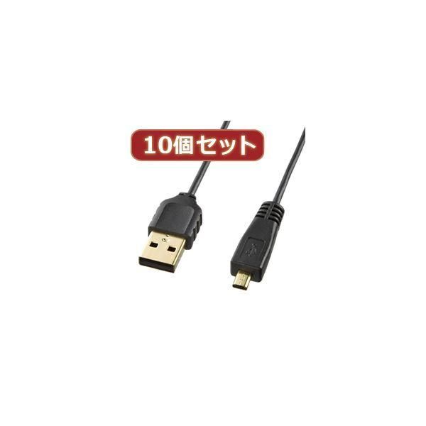 DS-10pcs Sanwa Supply Ultra Fine Mini USB Cable (Mini B Type) KU-SLAMB805X10