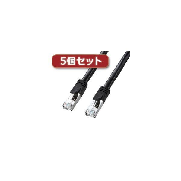 ds-5個セット サンワサプライ PoE CAT6LANケーブル（7m） KB-T6POE-07BKX5 18,158円