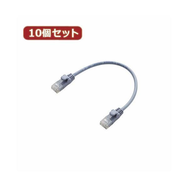 ds-10個セット エレコム Gigabit やわらかLANケーブル（Cat6準拠） LD-GPY／BU015X10