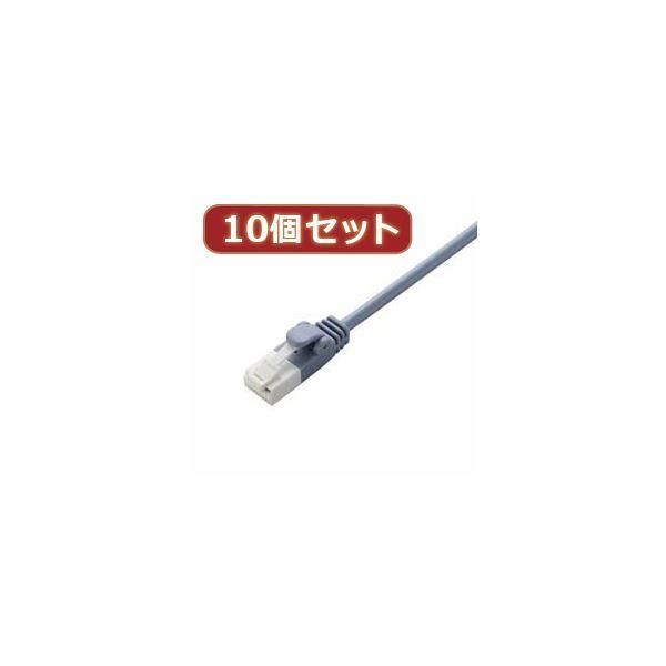 ds-10個セット エレコム ツメ折れ防止やわらかLANケーブルCat6準拠 LD-GPYT／BU20X10