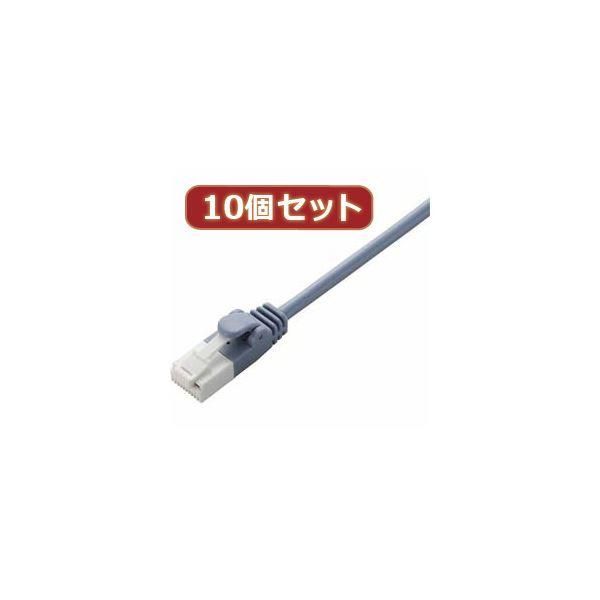 ds-10個セット エレコム ツメ折れ防止やわらかLANケーブルCat6準拠 LD-GPYT／BU10X10