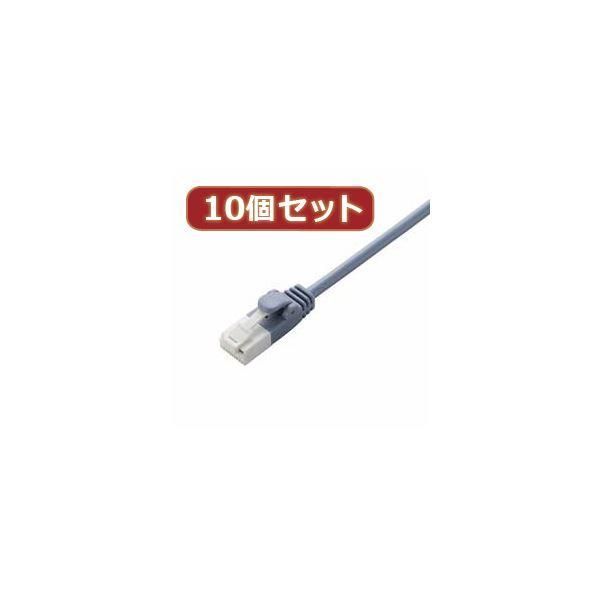 ds-10個セット エレコム ツメ折れ防止やわらかLANケーブルCat6準拠 LD-GPYT／BU05X10