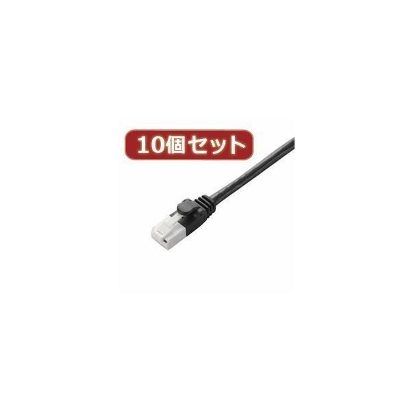 ds-10個セット エレコム ツメ折れ防止LANケーブル（Cat6） LD-GPT／BK30X10