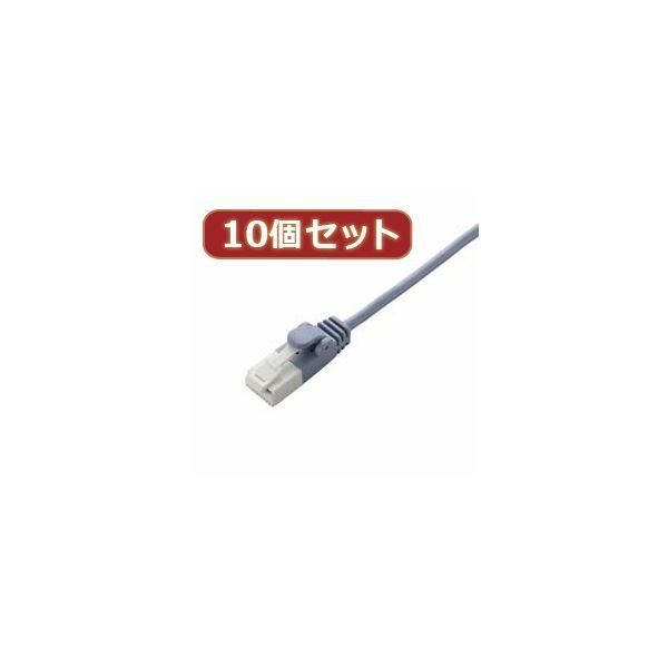 ds-10個セット エレコム ツメ折れ防止スリムLANケーブル（Cat6準拠） LD-GPST／BU10X10 10,174円